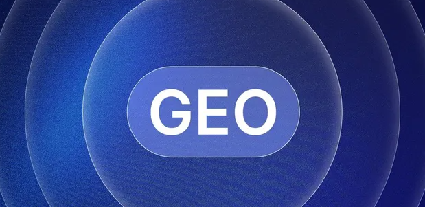 岱山县生成式引擎优化赛道升温，盘点 GEO 行业发展态势