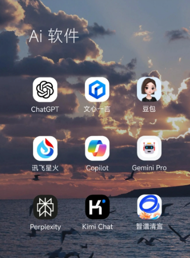 岱山县中小企业数字化转型新利器，手机AI搭配GEO优化降低线上获客成本