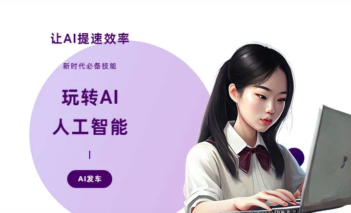 岱山县AI技术拆解：手机智能软件检索底层逻辑，读懂GEO优化核心原理