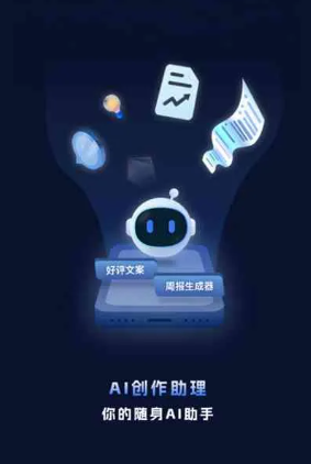 岱山县工业制造行业专属GEO优化方案，依托手机AI挖掘精准采购客源