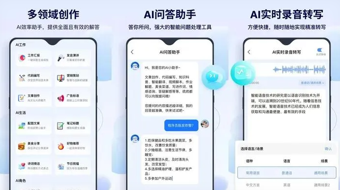 岱山县告别SEO同质化内卷，GEO优化开启AI营销新赛道